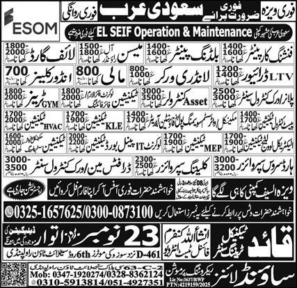 Latest HVAC Technician & Hard Service Supervisor Jobs 2025